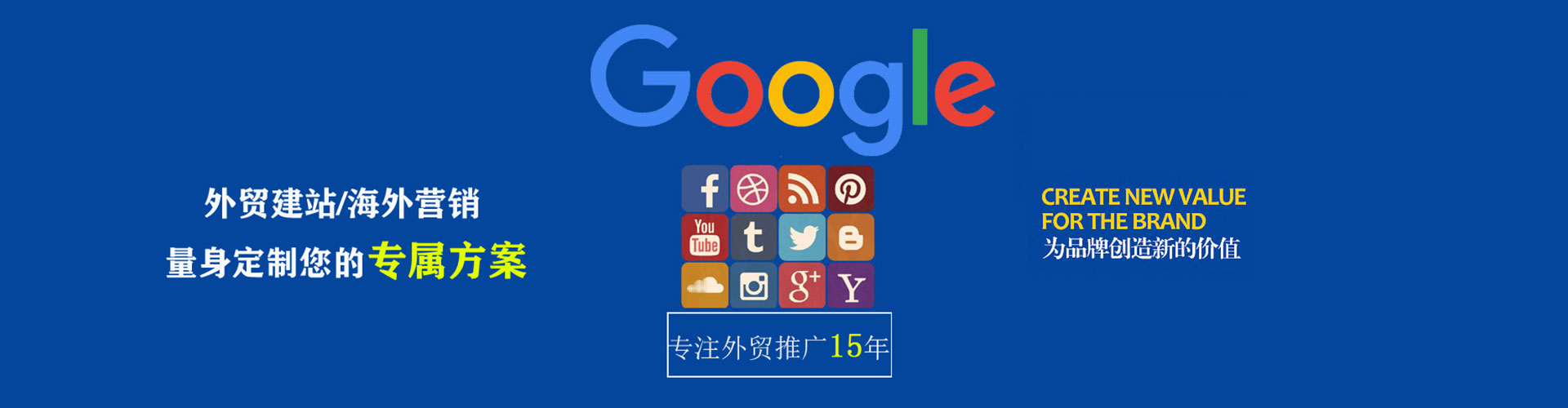 新洲百度推广代理